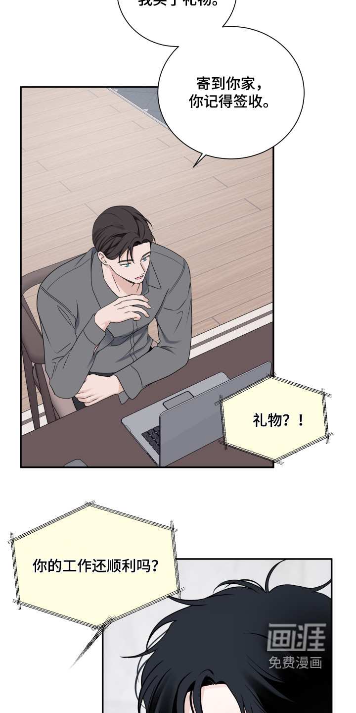 第120话17