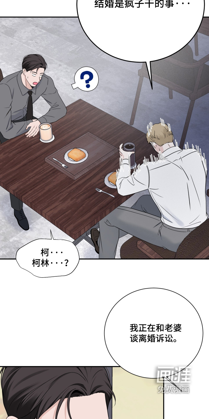 第120话5