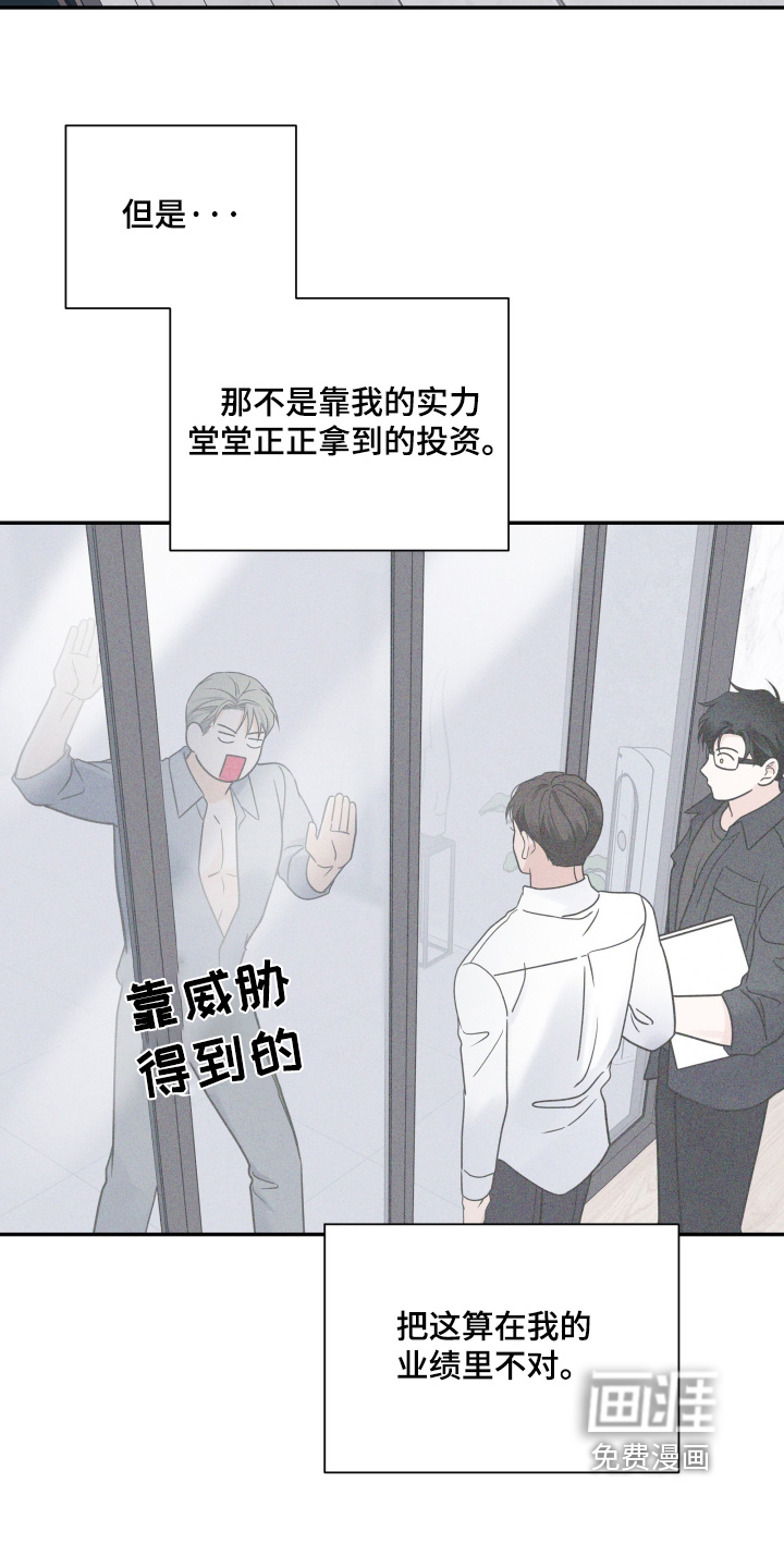 第119话7