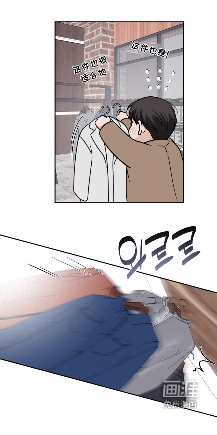第119话19