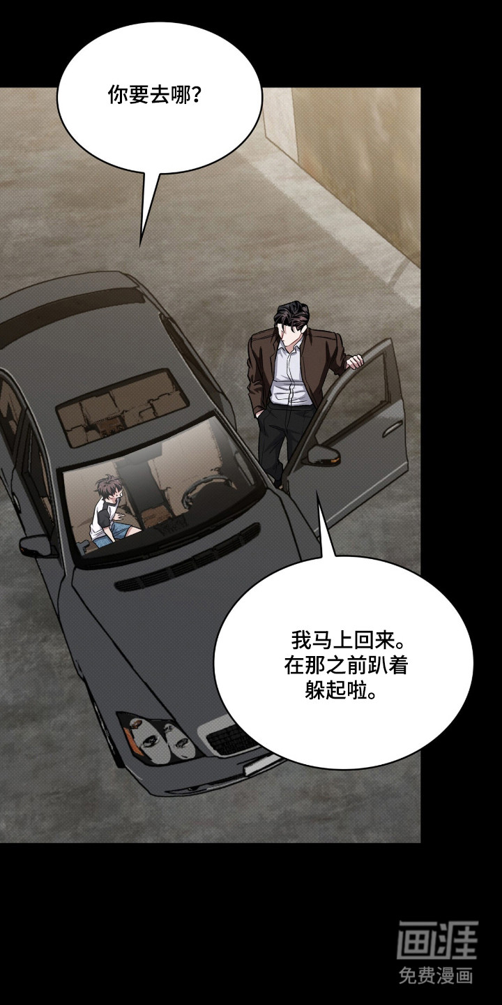 第87话0