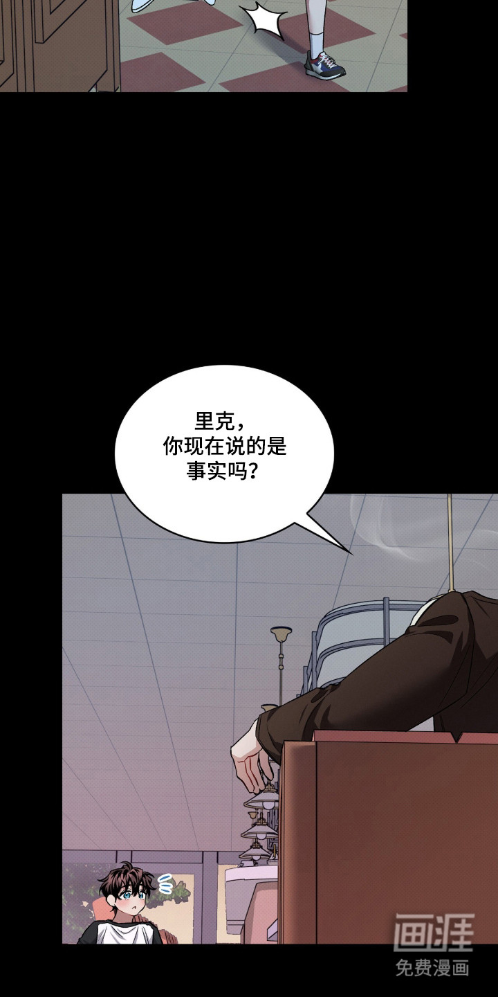 第87话32