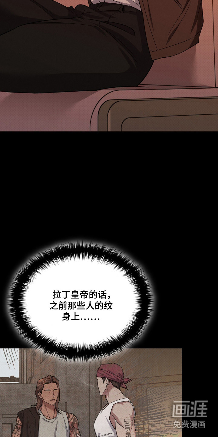 第87话34
