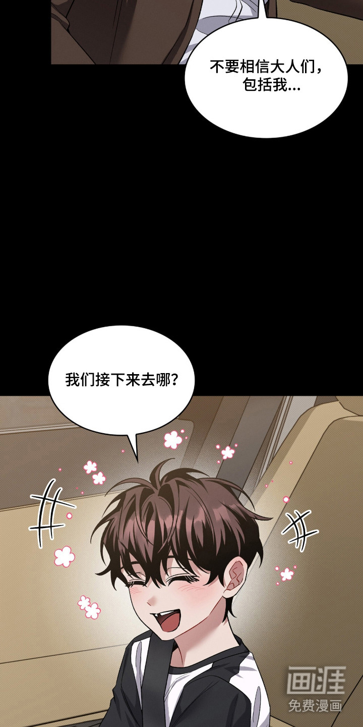 第87话24