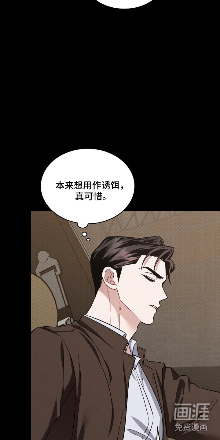 第87话23