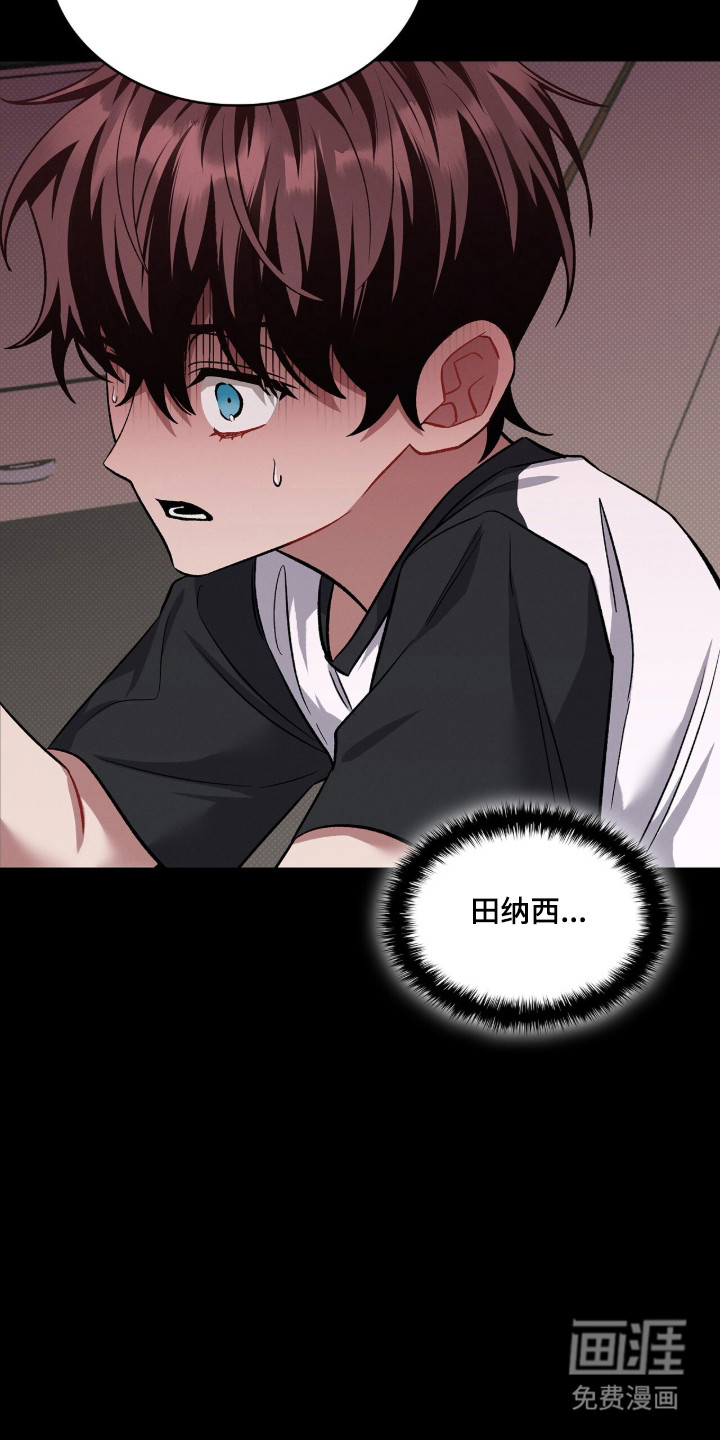 第87话8