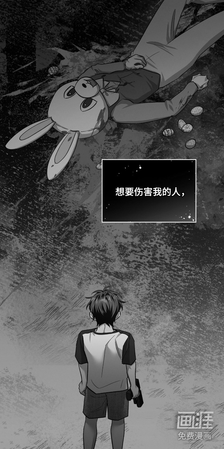 第87话13