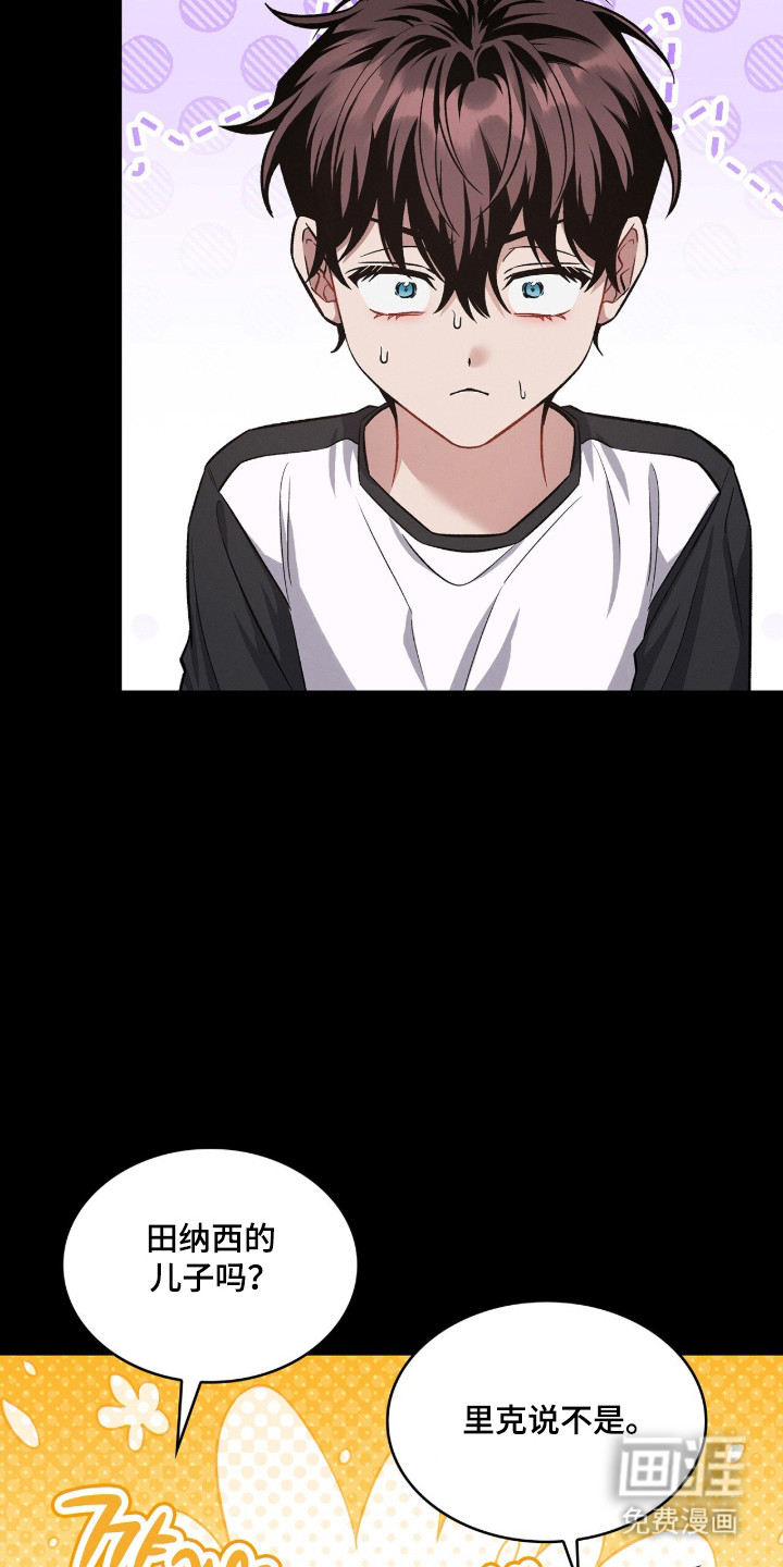 第87话28
