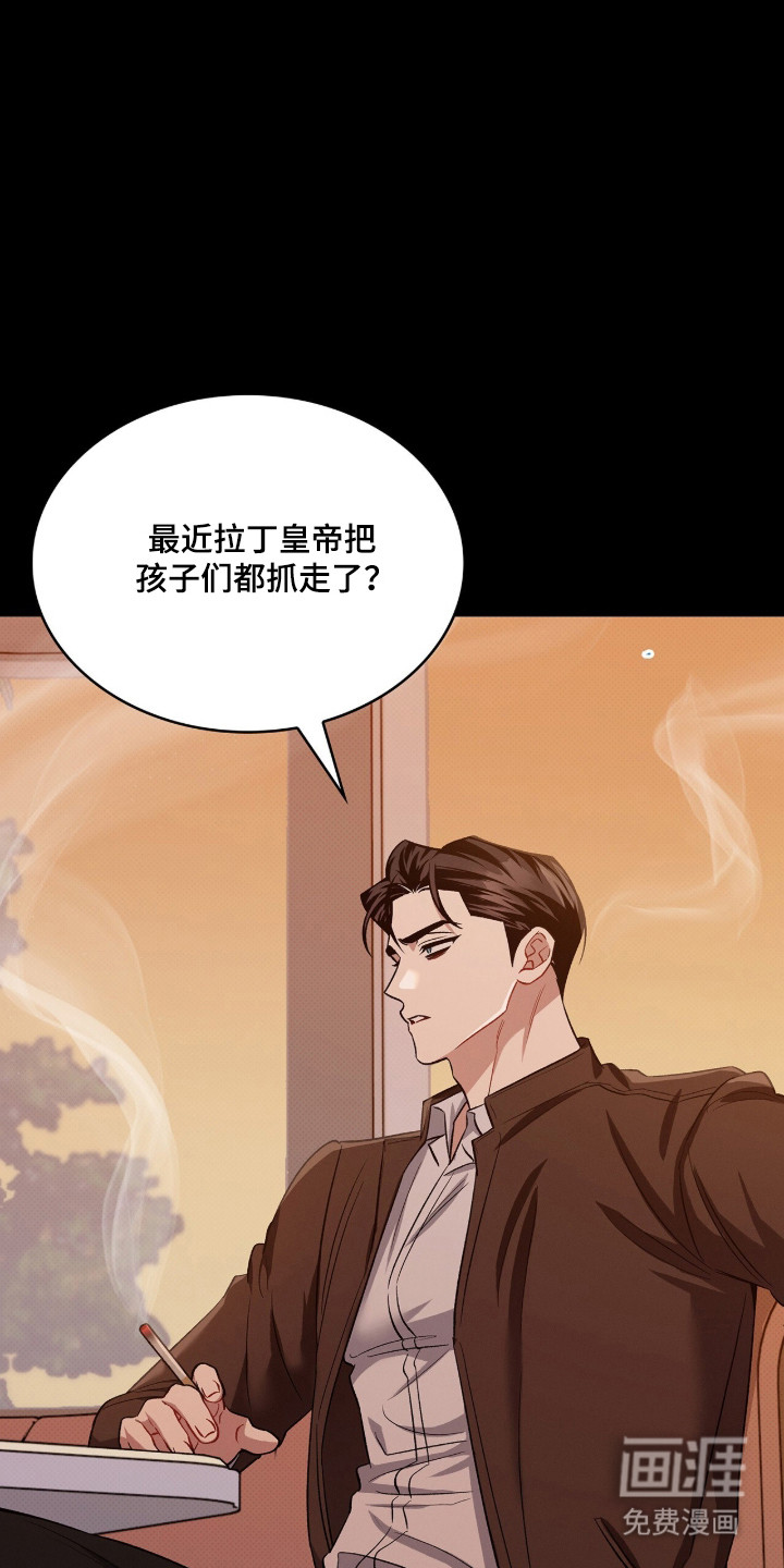 第87话33
