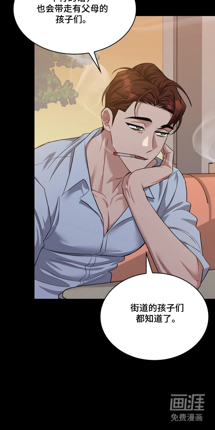 第87话36