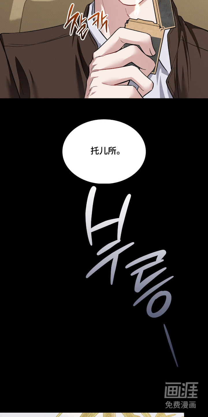 第87话26