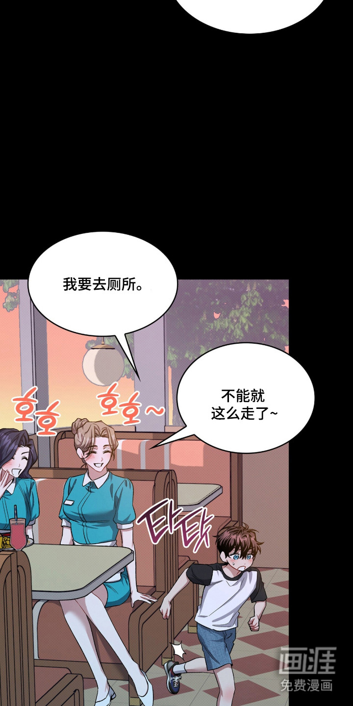 第87话31