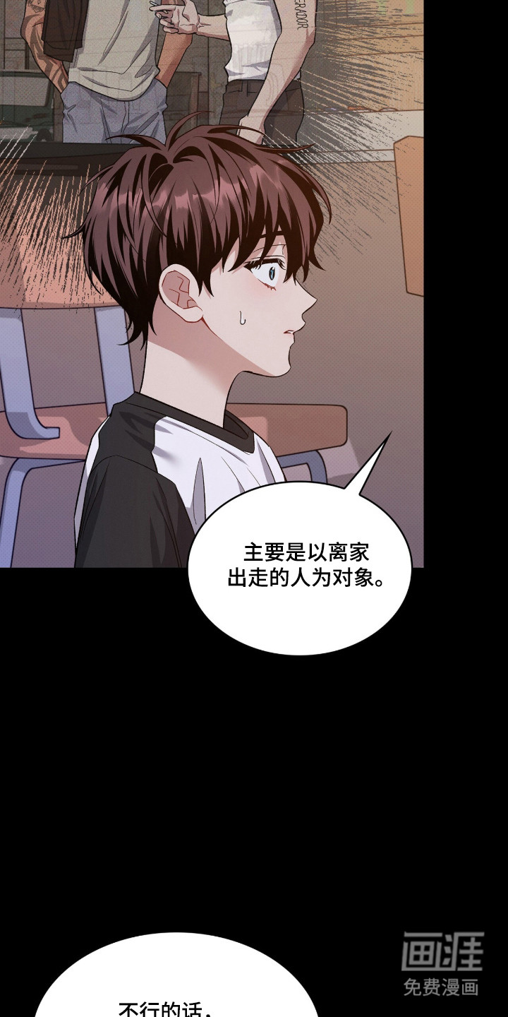 第87话35