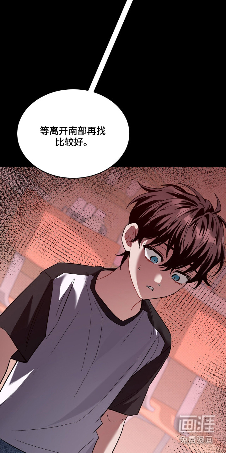 第87话38