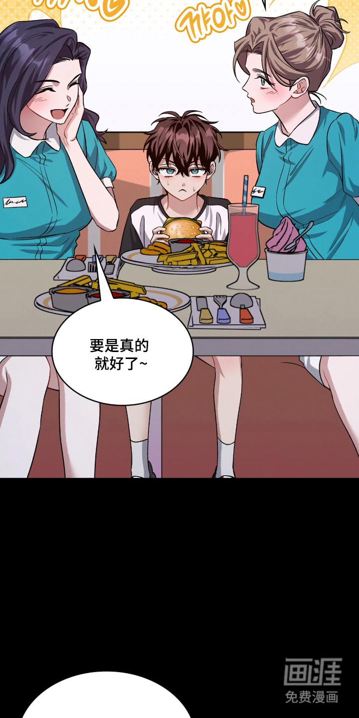 第87话29