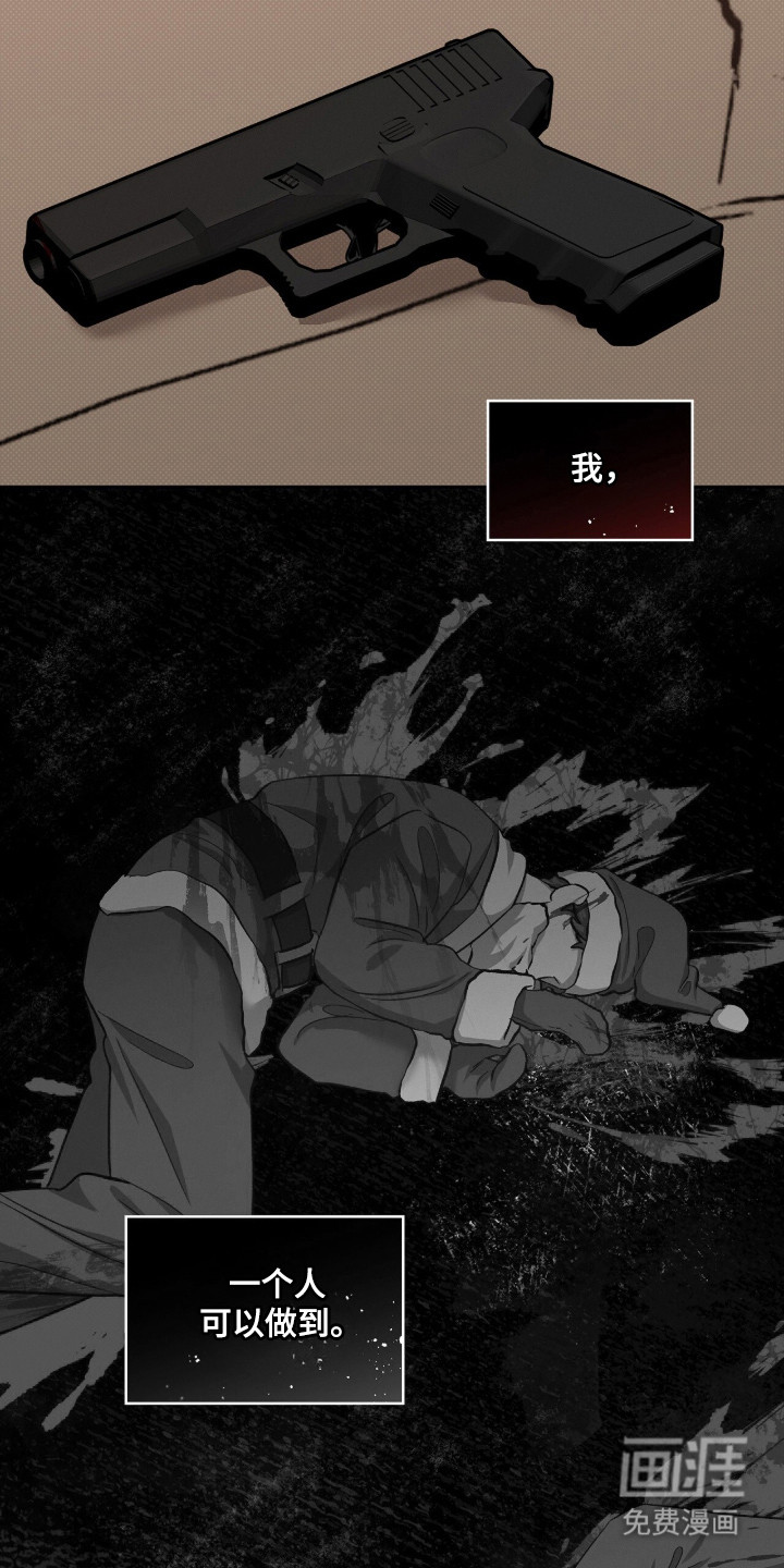 第87话12