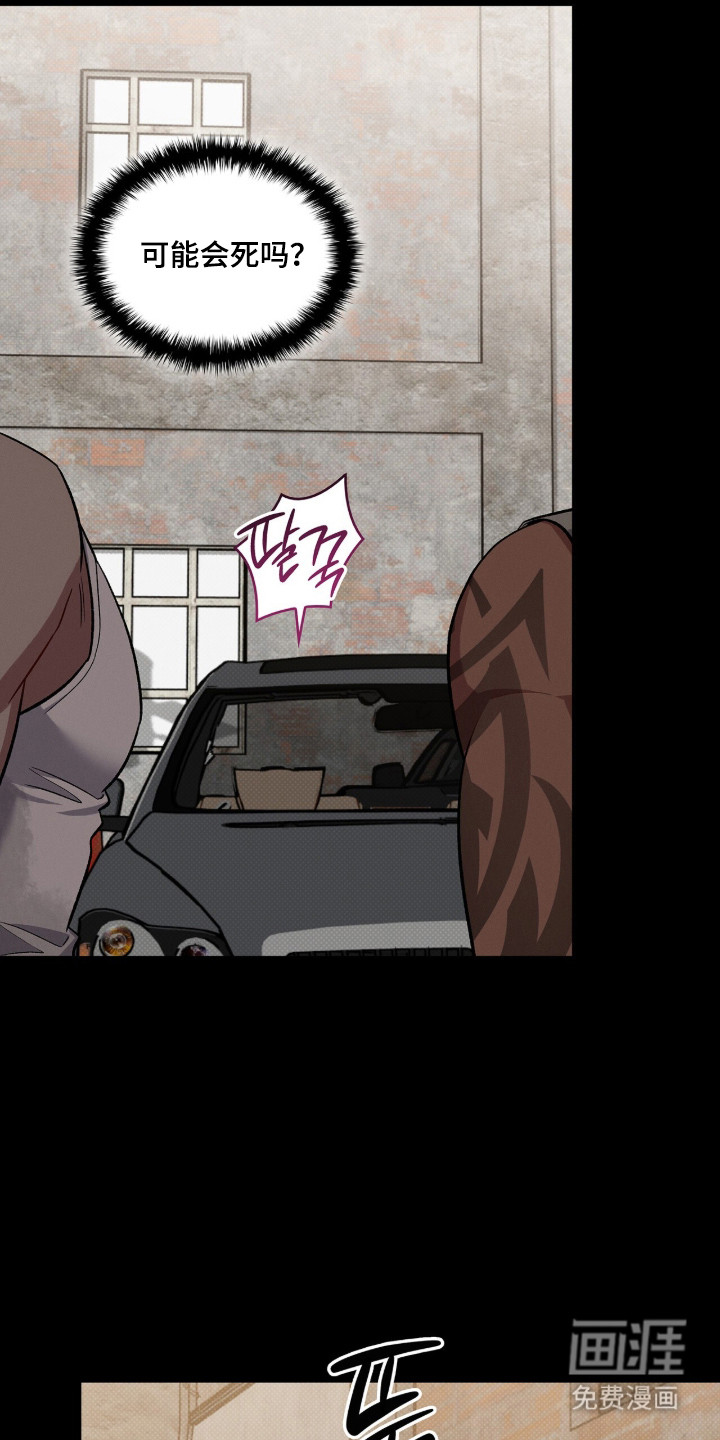 第87话9