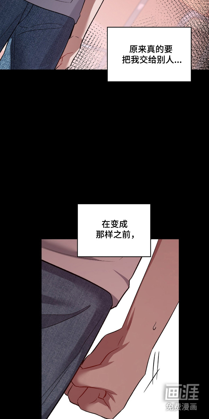 第87话39