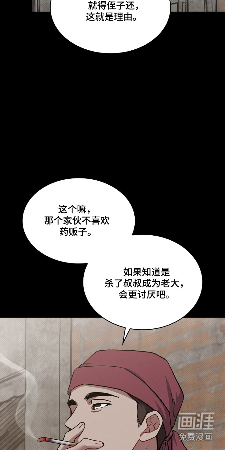 第87话6