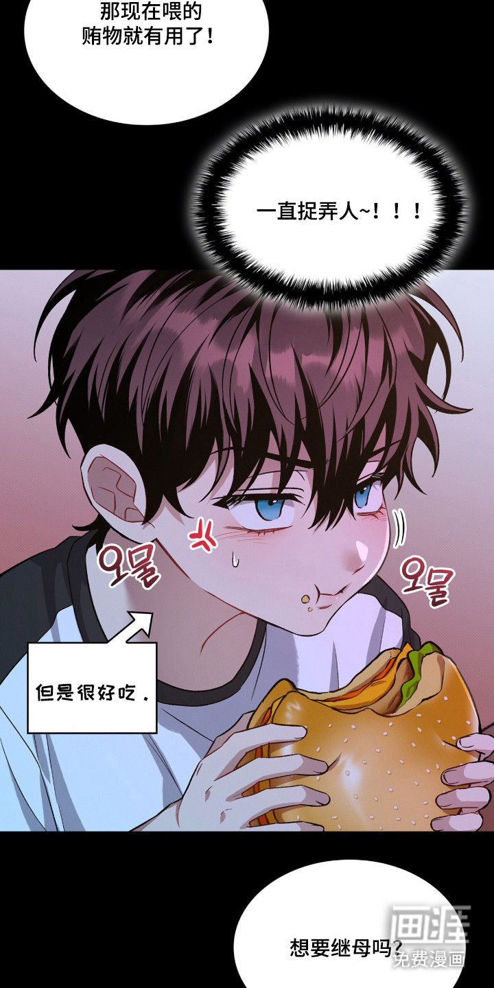 第87话30