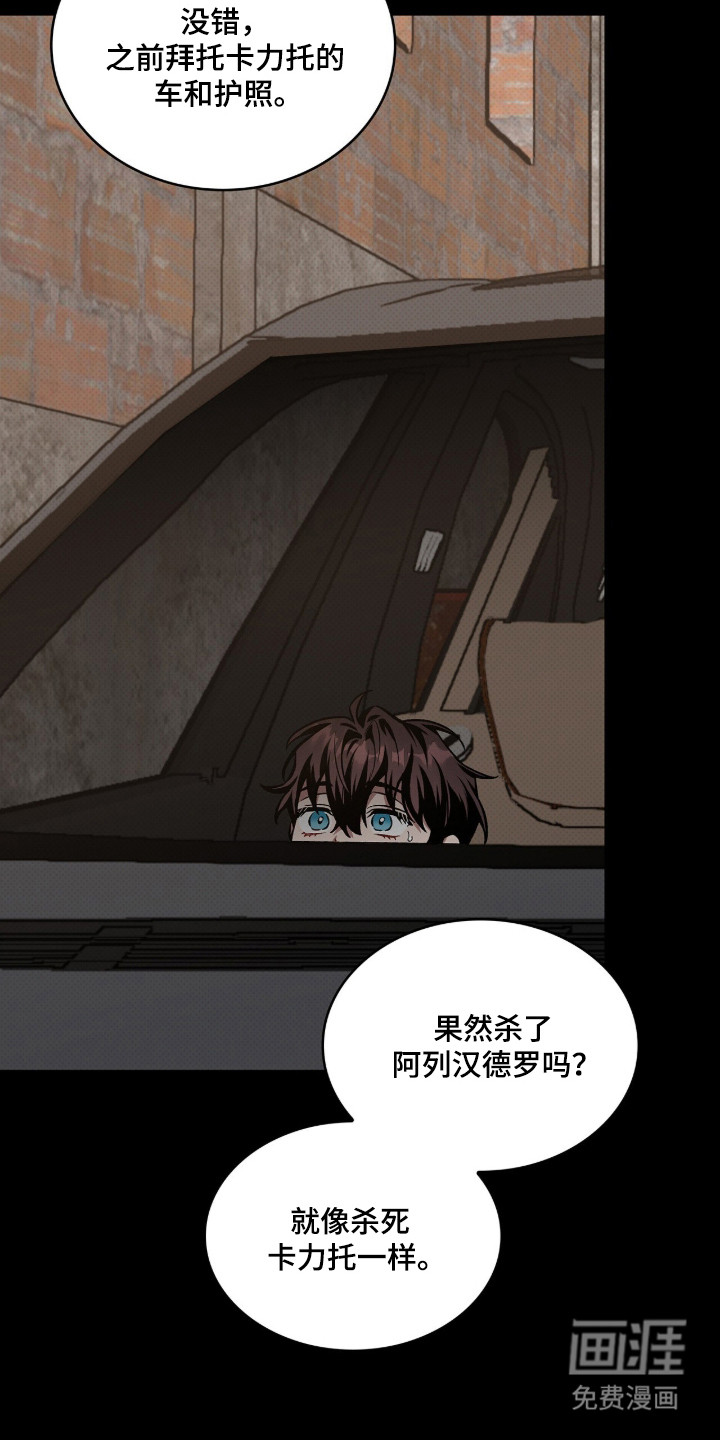 第87话4
