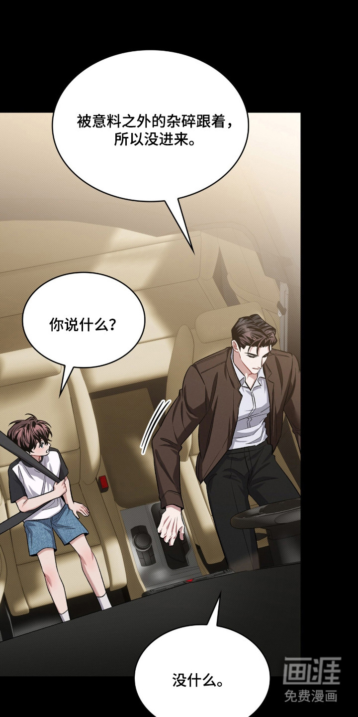 第87话22