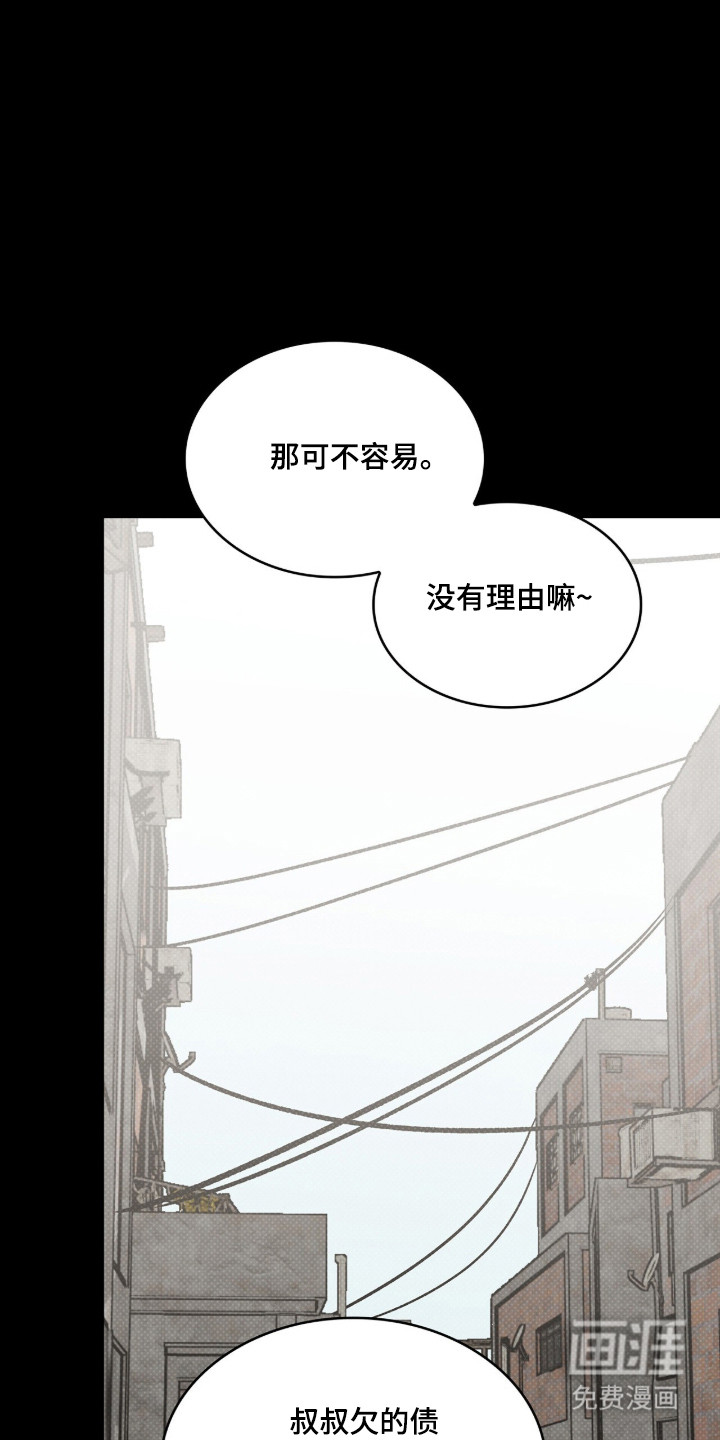 第87话5