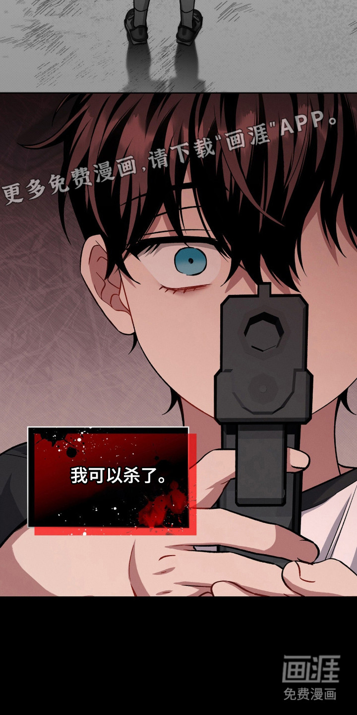 第87话14