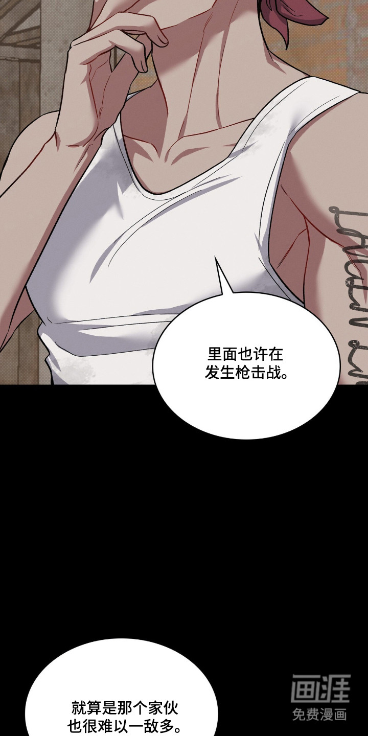 第87话7