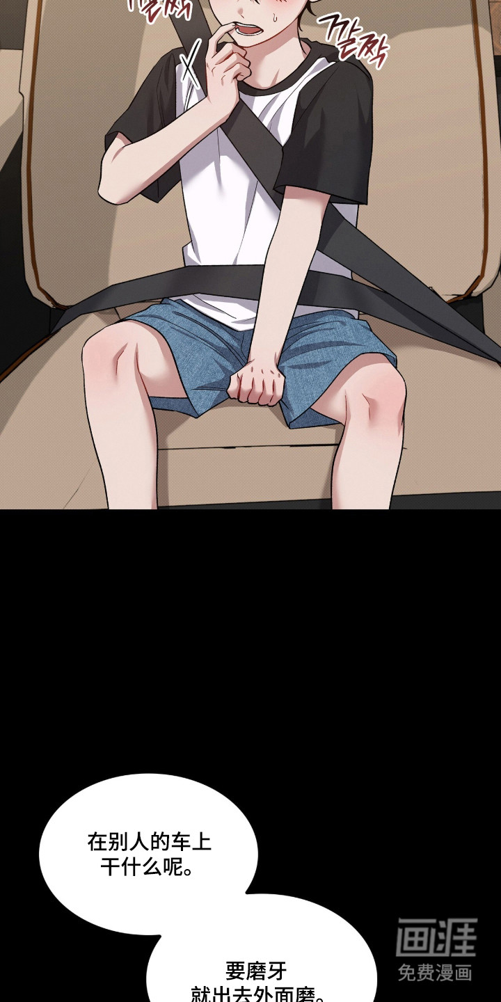 第86话9