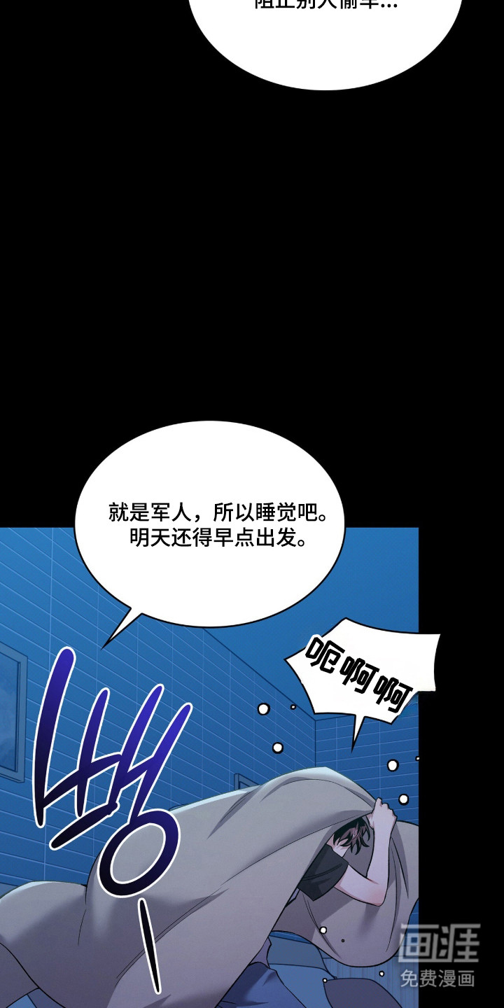 第86话3
