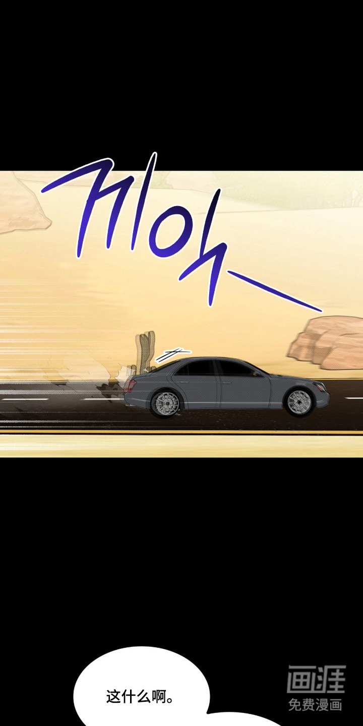 第86话12