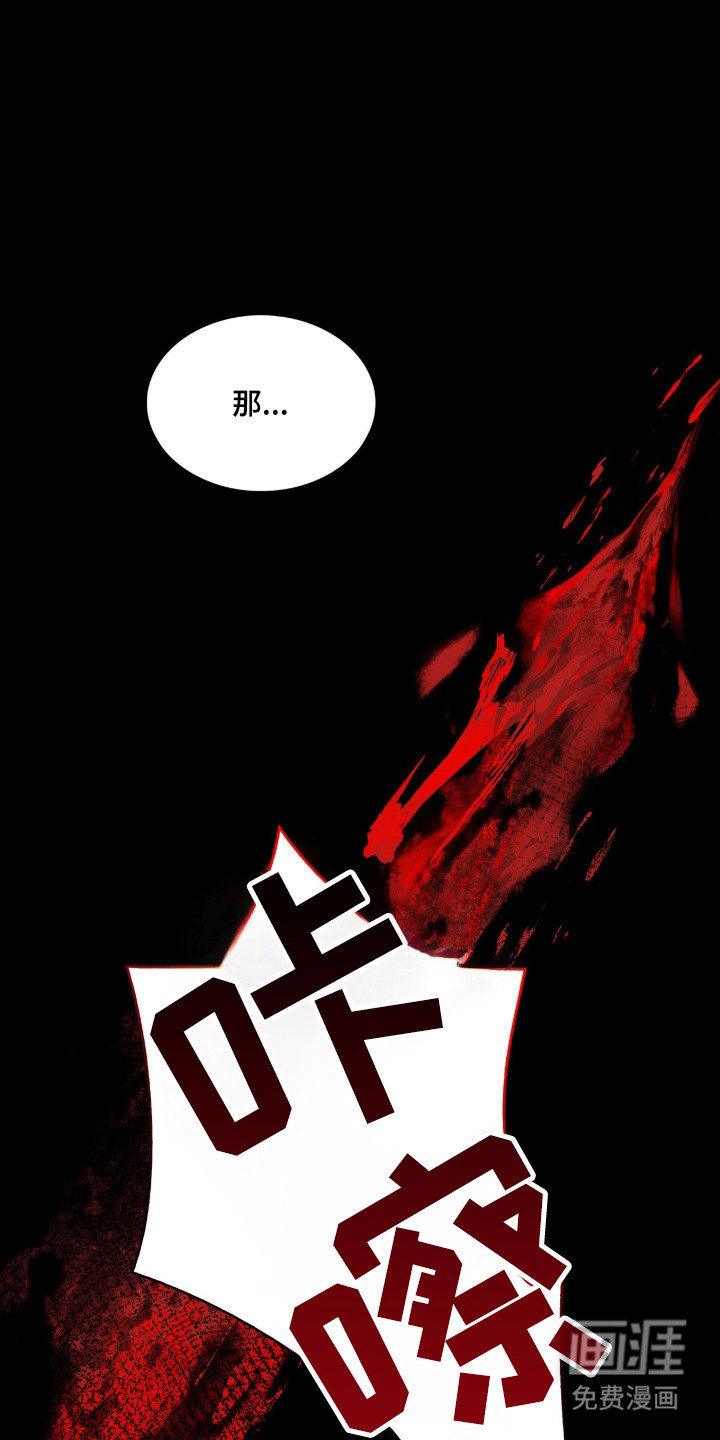 第86话14
