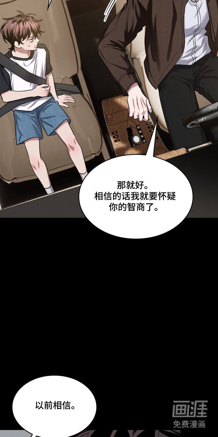 第86话19