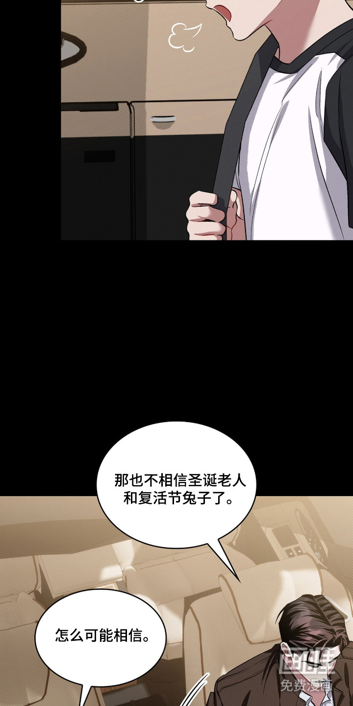 第86话18
