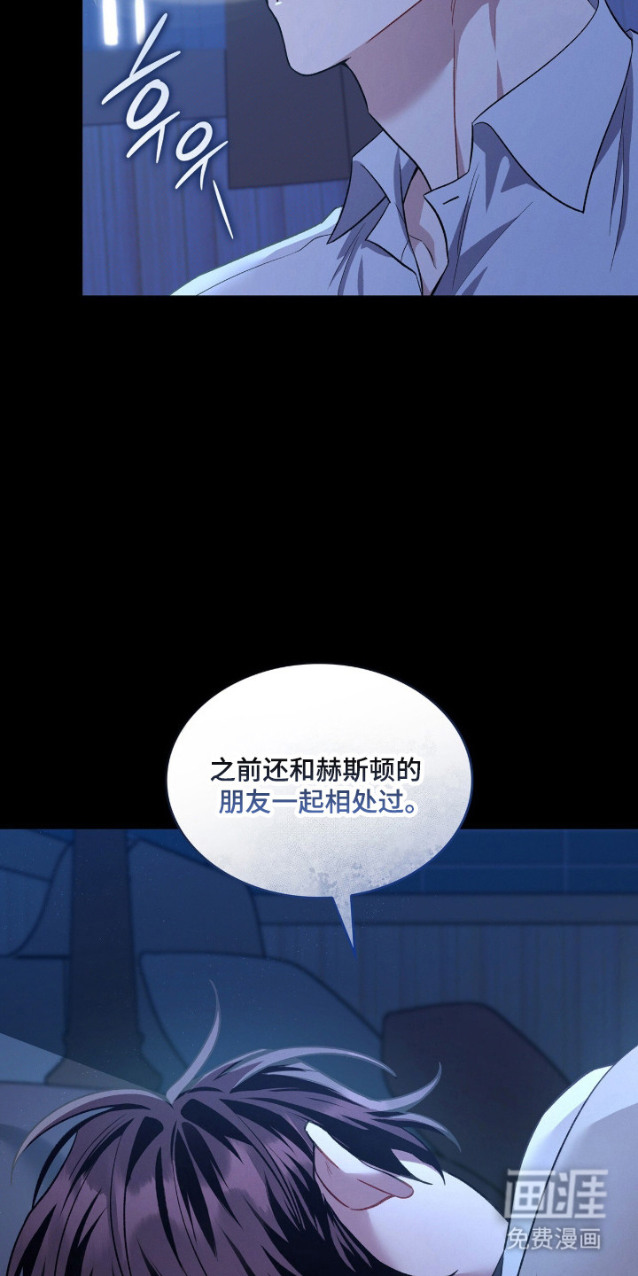 第86话5