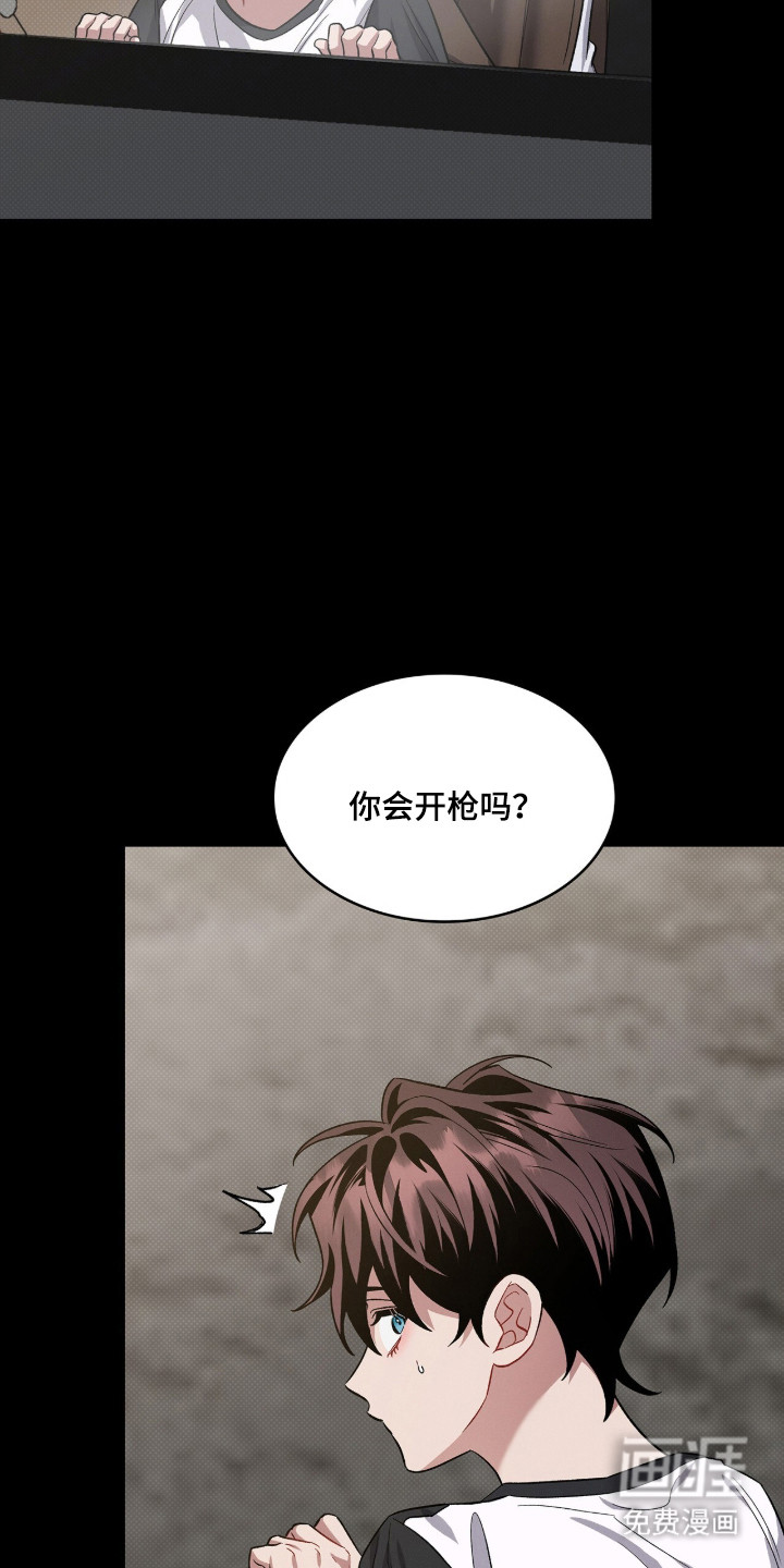 第86话33
