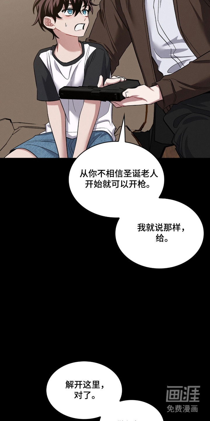 第86话35