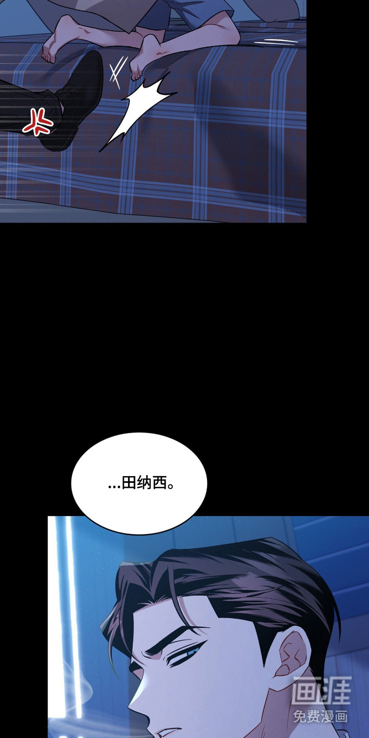 第86话4