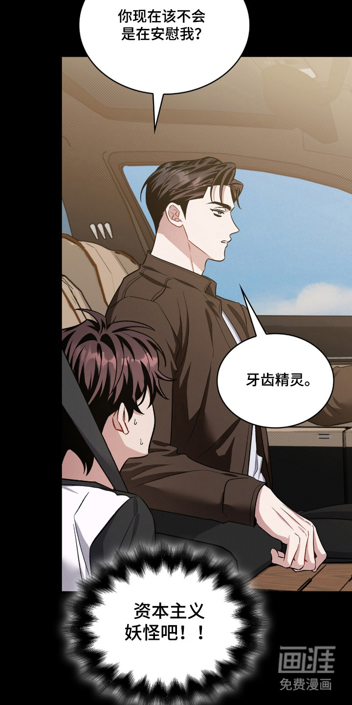 第86话26