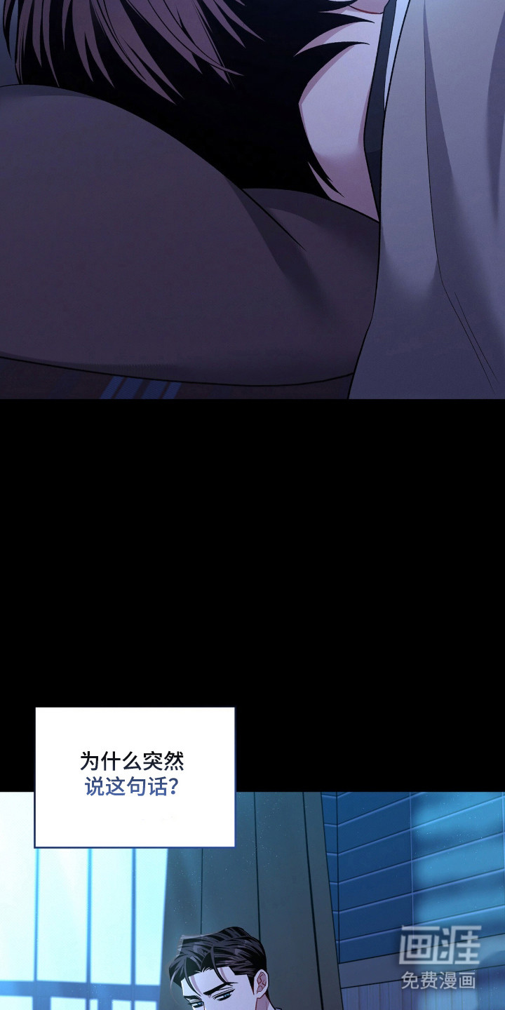 第86话6