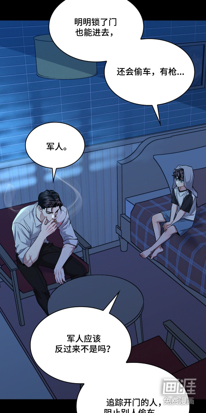 第86话2
