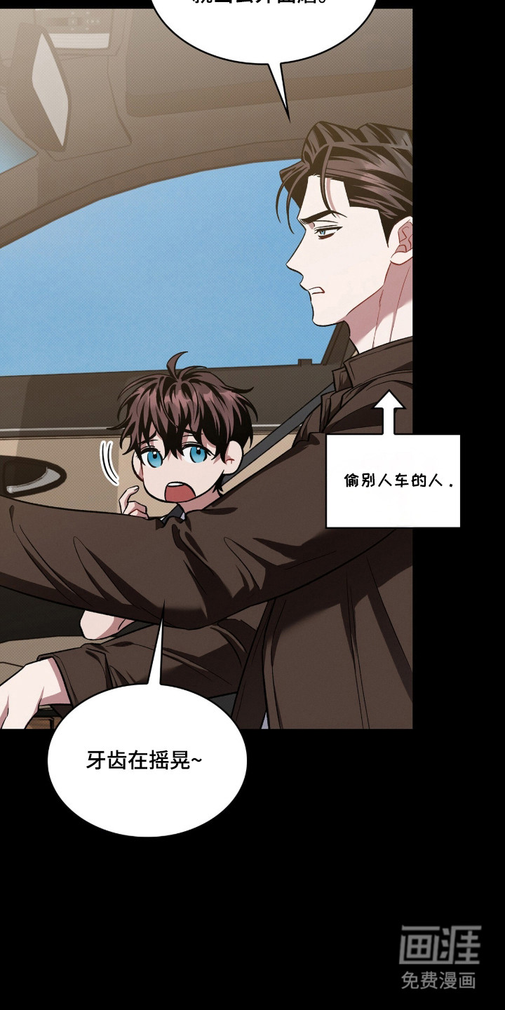 第86话10