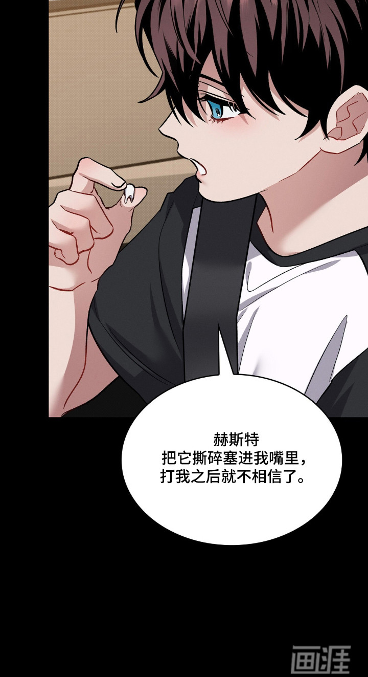 第86话21