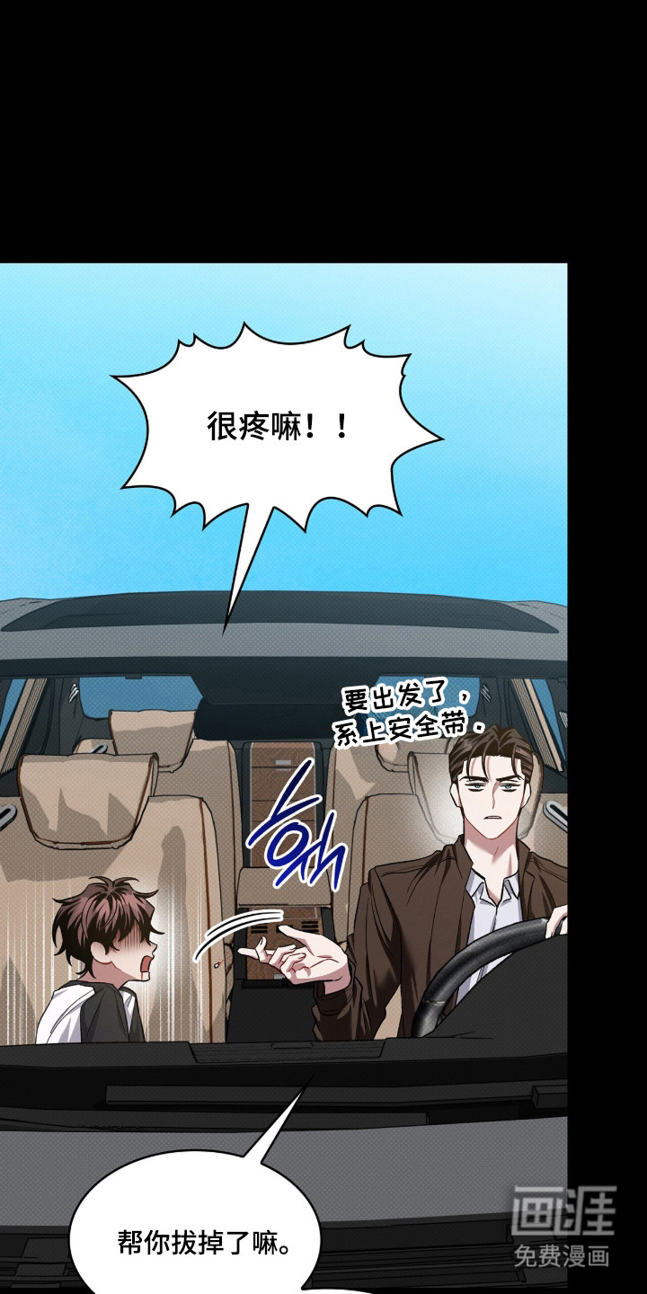 第86话16
