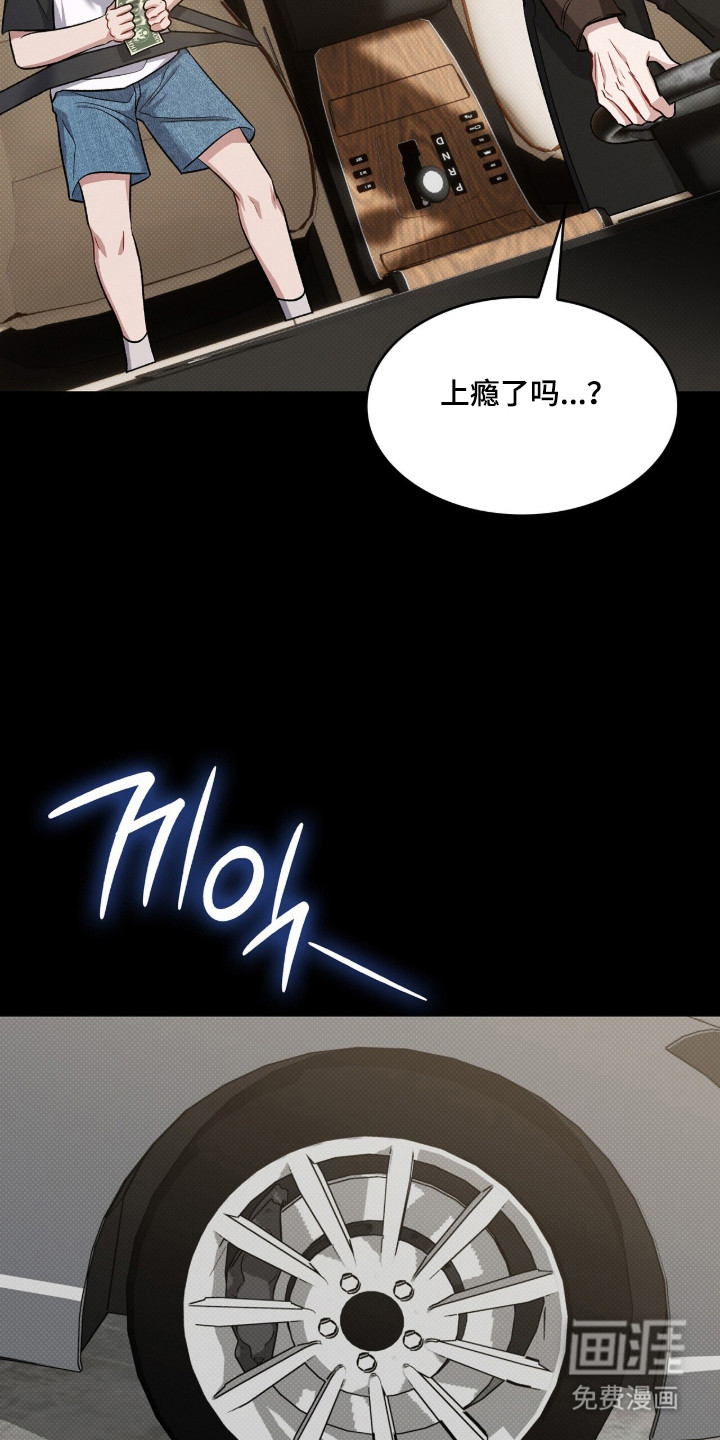 第86话29