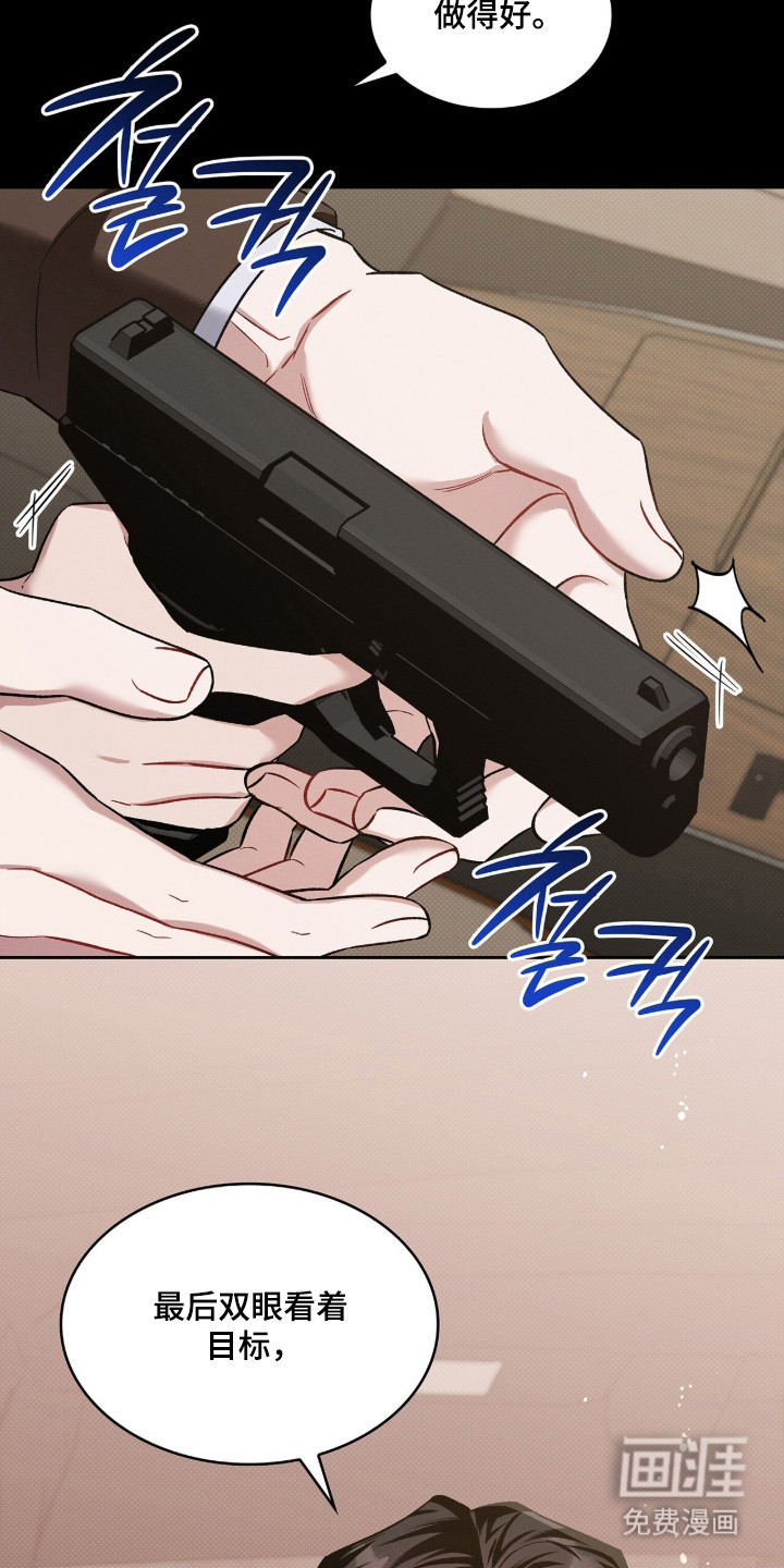 第86话36