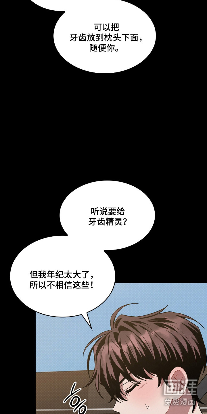 第86话17