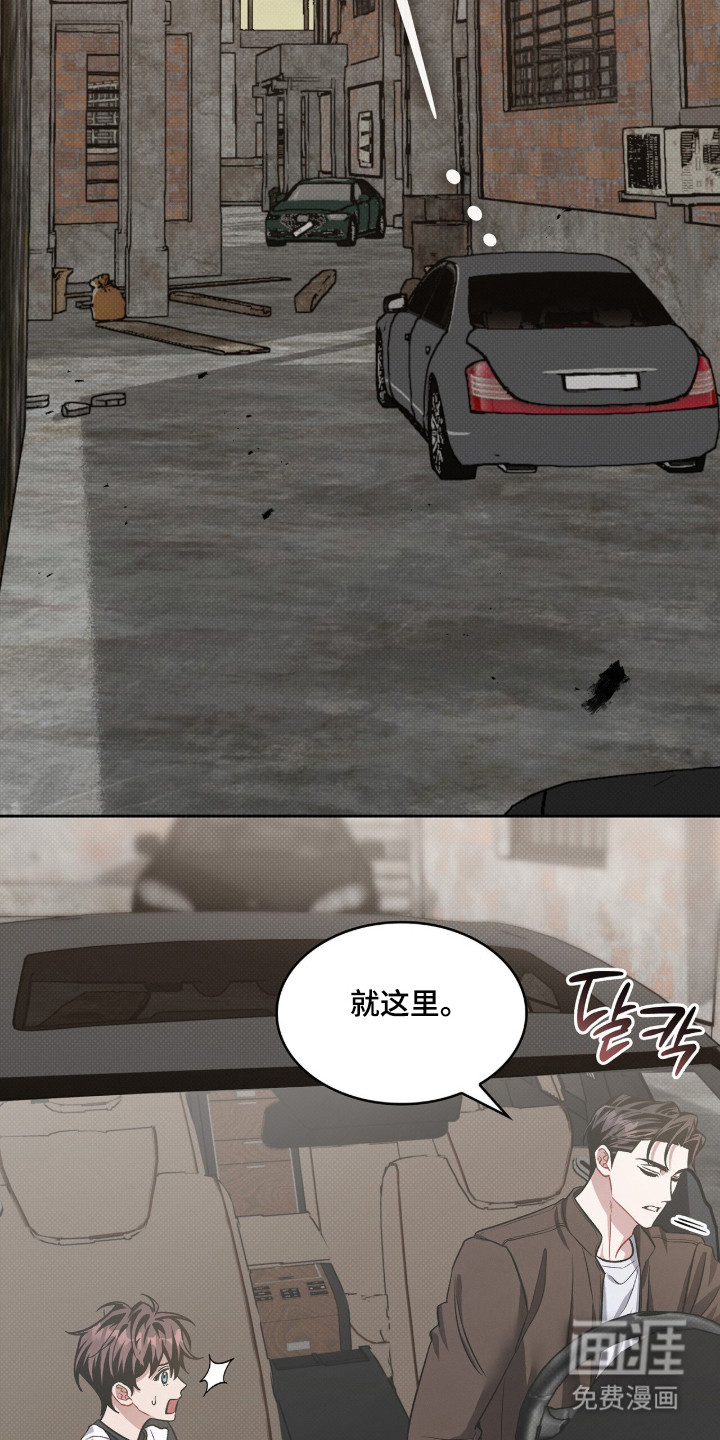 第86话31