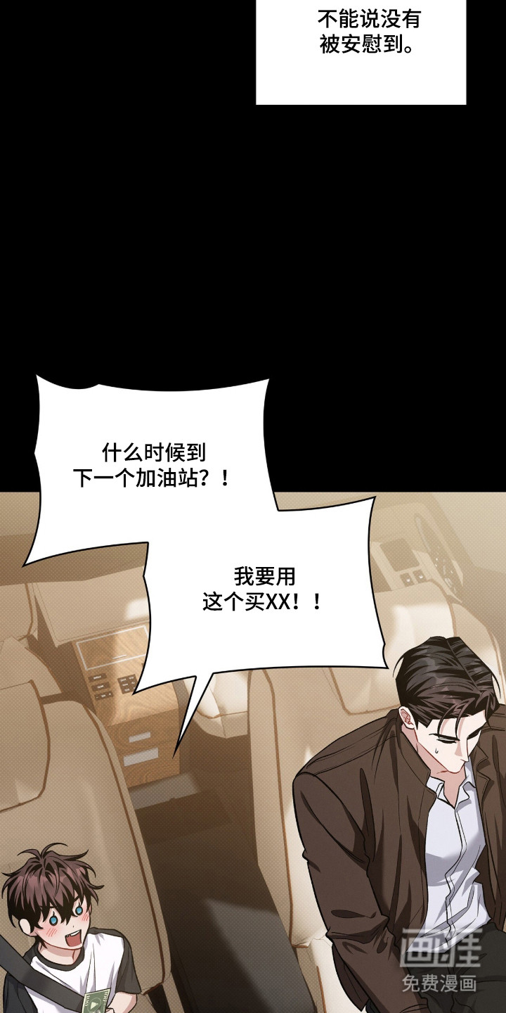 第86话28